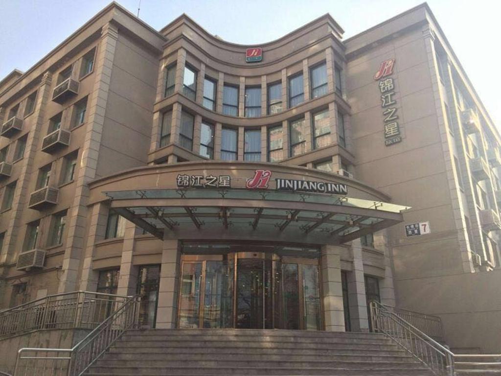 Jinjiang Inn - Beijing Changchun Street Bagian luar foto