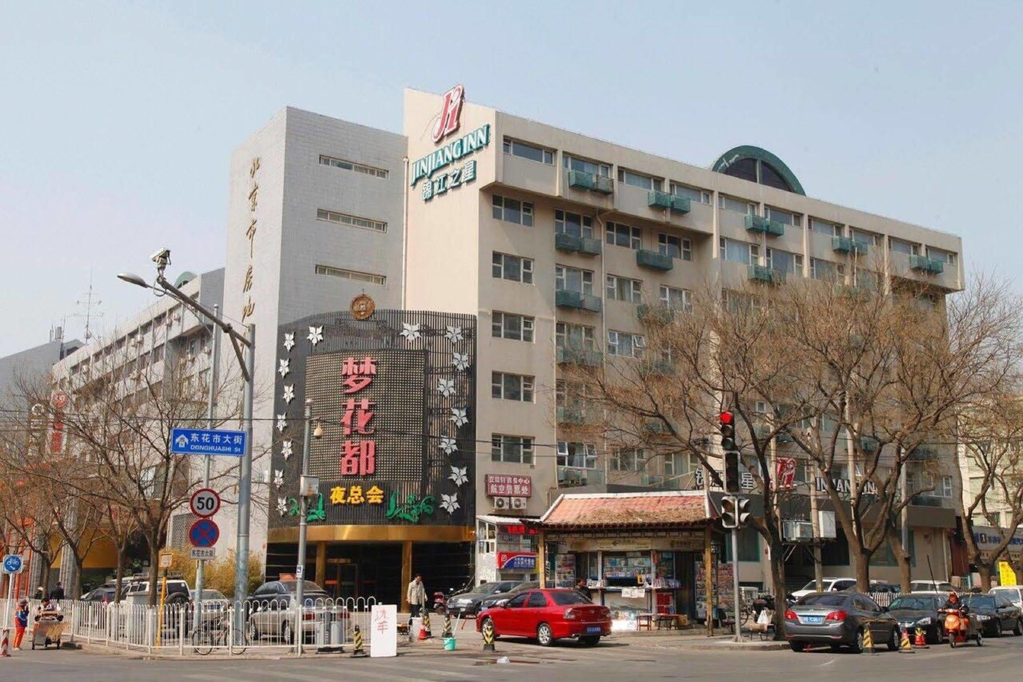 Jinjiang Inn - Beijing Changchun Street Bagian luar foto
