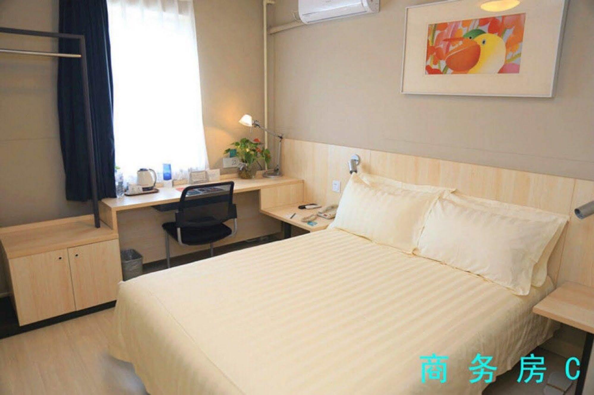 Jinjiang Inn - Beijing Changchun Street Bagian luar foto