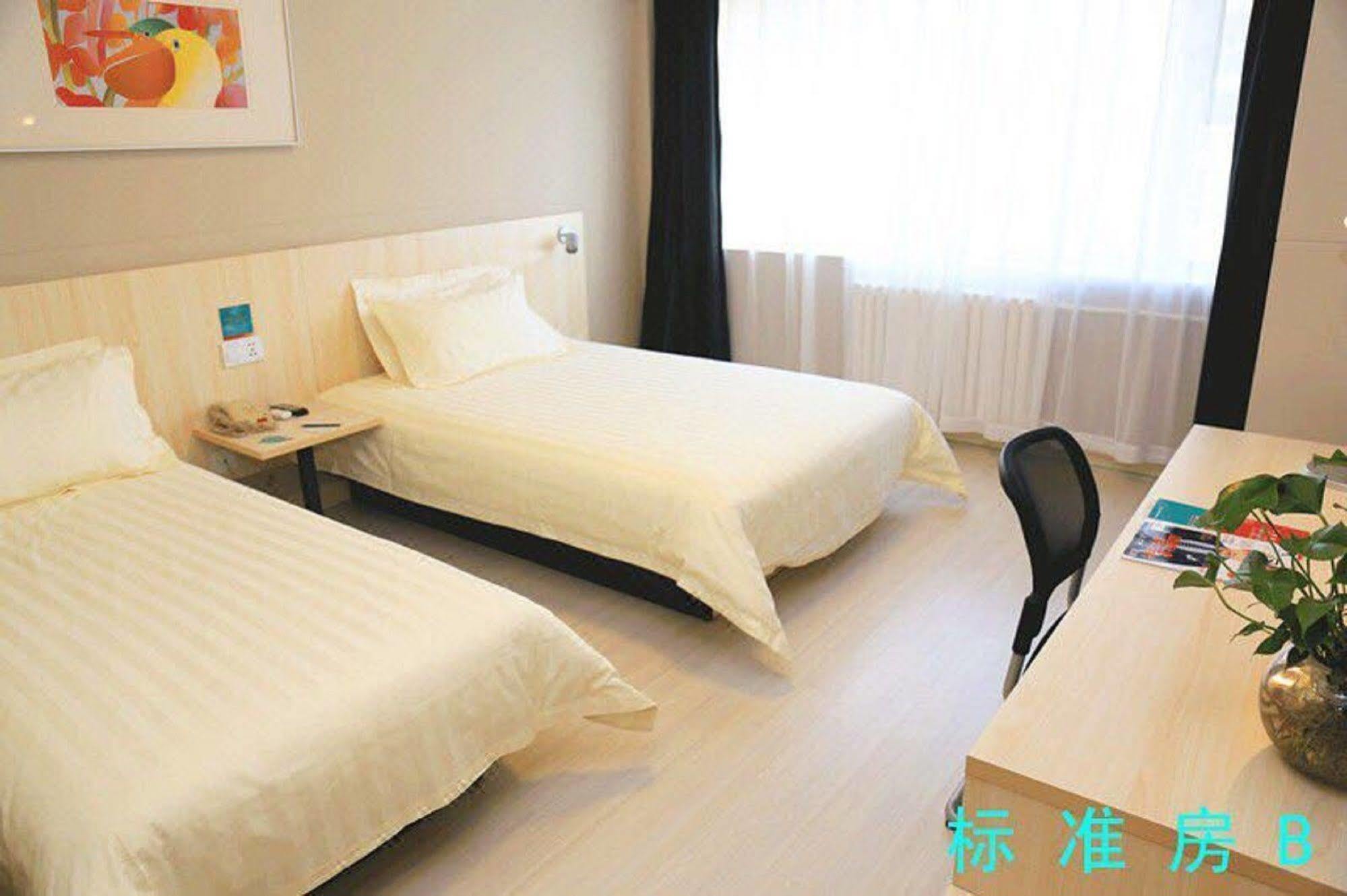 Jinjiang Inn - Beijing Changchun Street Bagian luar foto